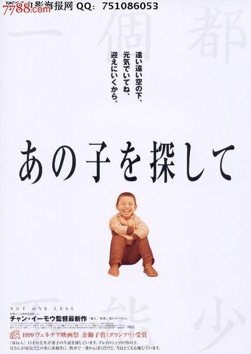 日本东京基督教大学文凭办理